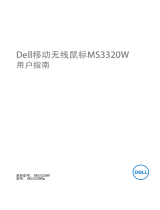 Dell Mobile Wireless Mouse MS3320W ユーザーガイド