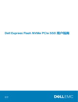 Dell PowerEdge Express Flash NVMe PCIe SSD 仕様