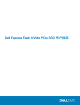 Dell PowerEdge Express Flash NVMe PCIe SSD ユーザーガイド