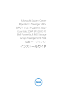 Dell PowerVault MD Storage Arrays Management Pack Version 4.1 for Microsoft System Center Oper Mngr ユーザーガイド