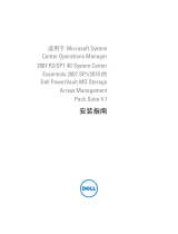 Dell PowerVault MD Storage Arrays Management Pack Version 4.1 for Microsoft System Center Oper Mngr ユーザーガイド