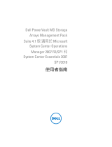 Dell PowerVault MD Storage Arrays Management Pack Version 4.1 for Microsoft System Center Oper Mngr ユーザーガイド