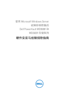 Dell PowerVault MD3600f/3620f Windows HA Cluster 取扱説明書