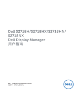 Dell S2718HN/S2718NX ユーザーガイド