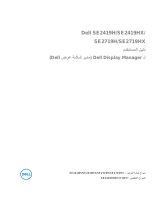 Dell SE2719H ユーザーガイド