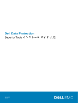Dell Security Tools 取扱説明書
