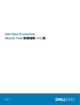 Dell Security Tools 取扱説明書