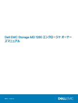 Dell Storage MD1280 取扱説明書
