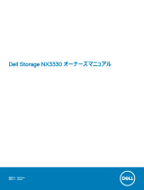 Dell Storage NX3330 取扱説明書