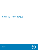 Dell Storage NX3330 取扱説明書