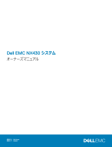 Dell Storage NX430 取扱説明書