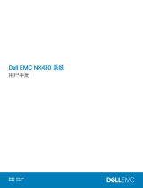 Dell Storage NX430 取扱説明書