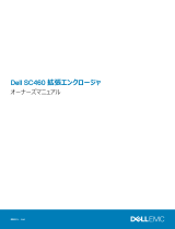 Dell Storage SC460 取扱説明書