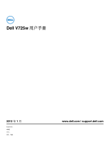 Dell V725w All In One Wireless Inkjet Printer ユーザーガイド