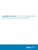 Dell XC730XD Hyper-converged Appliance ユーザーガイド