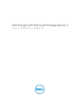 Dell DSMS 3060e ユーザーガイド