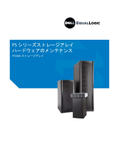 Dell Equallogic PS5000e 取扱説明書