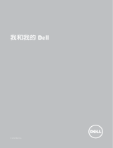 Dell Inspiron 11 3162/3164 ユーザーガイド