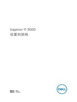 Dell Inspiron 11 3162/3164 クイックスタートガイド