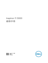 Dell Inspiron 11 3169 ユーザーマニュアル