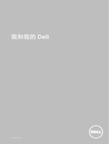 Dell Inspiron 11 3169 ユーザーガイド