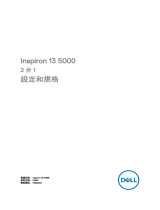 Dell Inspiron 13 5368 2-in-1 クイックスタートガイド