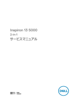 Dell Inspiron 13 5379 2-in-1 ユーザーマニュアル
