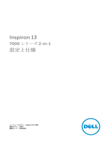 Dell Inspiron 13 7368 2-in-1 仕様