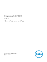 Dell Inspiron 13 7368 2-in-1 ユーザーマニュアル