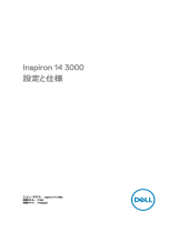 Dell Inspiron 14 3462 仕様