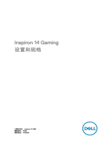 Dell Inspiron 14 Gaming 7466 クイックスタートガイド