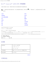 Dell Inspiron 14z 1470 仕様