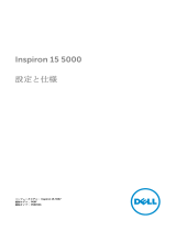 Dell Inspiron 15 5567 クイックスタートガイド