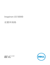 Dell Inspiron 15 5567 クイックスタートガイド