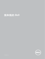 Dell Inspiron 15 7572 ユーザーガイド