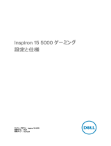 Dell Inspiron 15 Gaming 5576 クイックスタートガイド