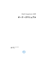 Dell Inspiron 15R 5520 取扱説明書