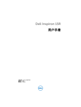 Dell Inspiron 15R 5520 取扱説明書