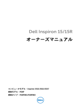 Dell Inspiron 15R 5537 取扱説明書