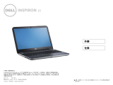 Dell Inspiron 15R 5521 仕様