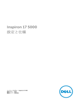 Dell Inspiron 17 5767 クイックスタートガイド
