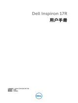 Dell Inspiron 17R 5720 取扱説明書
