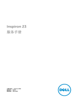 Dell Inspiron 2350 ユーザーマニュアル