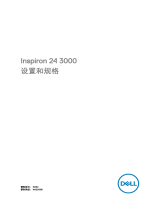 Dell Inspiron 24 3464 クイックスタートガイド