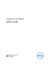 Dell Inspiron 24 5475 クイックスタートガイド