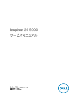 Dell Inspiron 24 5488 ユーザーマニュアル