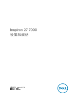 Dell Inspiron 27 7775 クイックスタートガイド