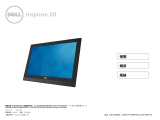 Dell Inspiron 3043 仕様