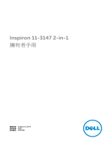 Dell Inspiron 3147 取扱説明書