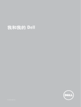 Dell Inspiron 3250 ユーザーガイド